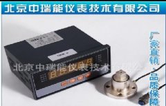 ZRN501C靜態(tài)扭矩傳感器